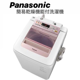 パナソニック(Panasonic)の【最終値下げ】パナソニック 洗濯機 NA-FA80H2 超美品(洗濯機)