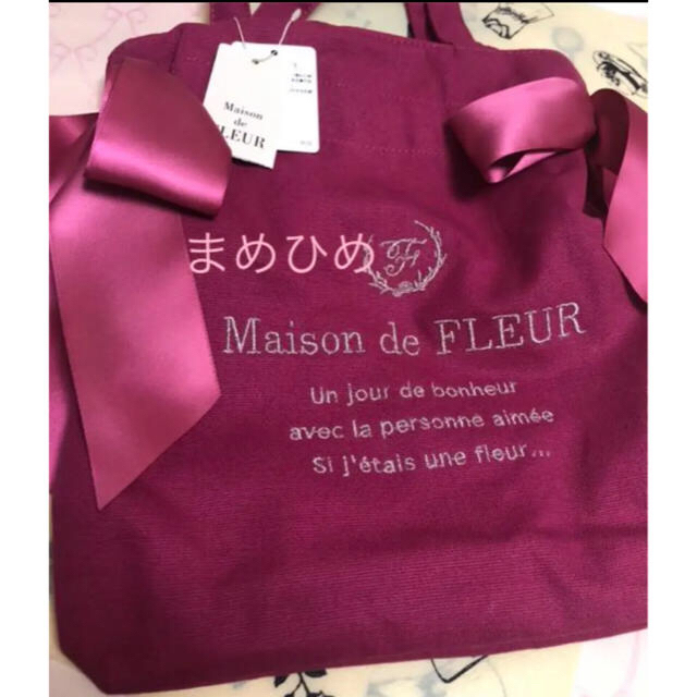 Maison de FLEUR(メゾンドフルール)の定価以下☆新品レア♡ピンクマニアミニダブルリボントートバッグ③♡メゾンドフルール レディースのバッグ(トートバッグ)の商品写真