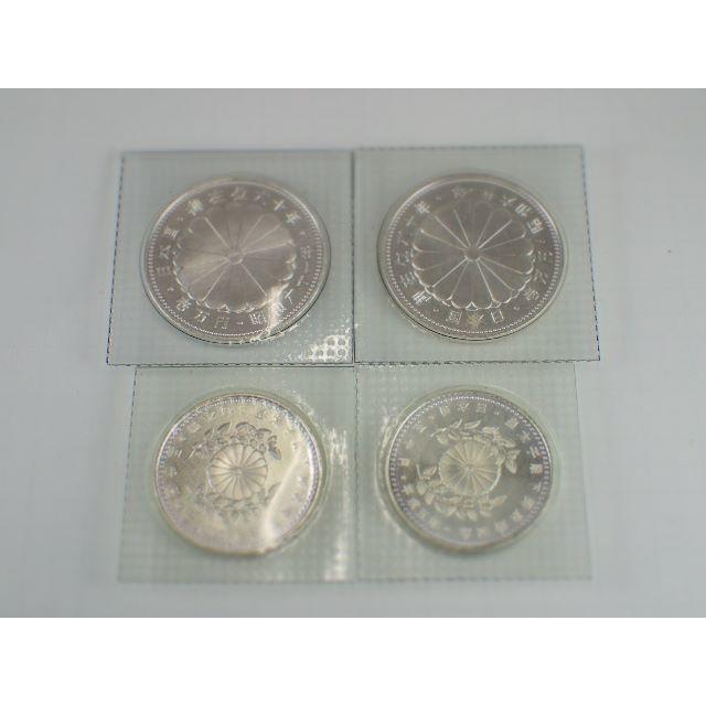 ①昭和天皇御在位60年1万円銀貨、皇太子殿下御成婚5千円　額面合計30,000円