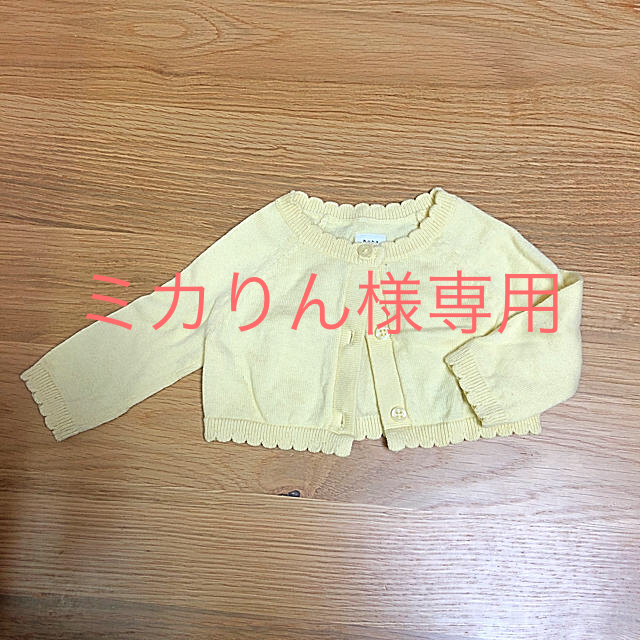 babyGAP(ベビーギャップ)のbabyギャップ カーディガン 0-3m キッズ/ベビー/マタニティのベビー服(~85cm)(カーディガン/ボレロ)の商品写真