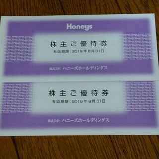 ハニーズ  株主優待券 6000円分　Honeys(ショッピング)