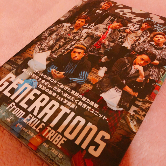 Generations Generations From Exile Tribe 1st写真集の通販 By Army Carat ジェネレーションズならラクマ