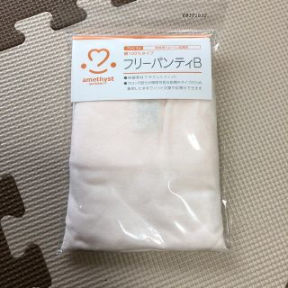 マタニティー(MATERNITY)の産後用ショーツ(前開き)(マタニティ下着)