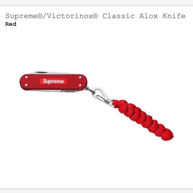 Supreme  Victorinox® Classic Knife