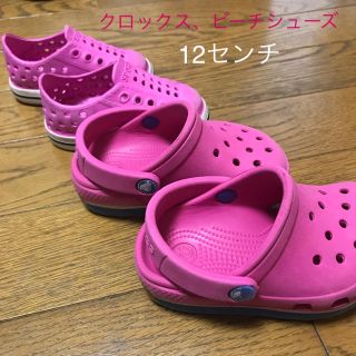 クロックス(crocs)のクロックスセット(サンダル)