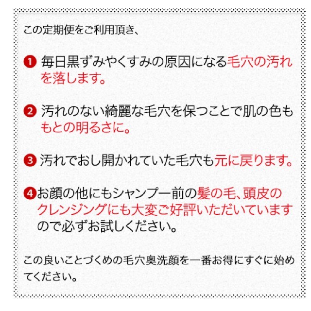 水橋保寿堂製薬(ミズハシホジュドウセイヤク)のエマルジョンリムーバー 200㎖【おまとめ割有】 コスメ/美容のスキンケア/基礎化粧品(クレンジング/メイク落とし)の商品写真