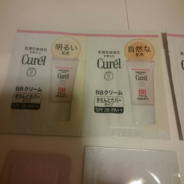 Curel(キュレル)のコアキ様専用☆キュレル他☆BBクリーム&化粧下地のサンプルセット コスメ/美容のベースメイク/化粧品(BBクリーム)の商品写真