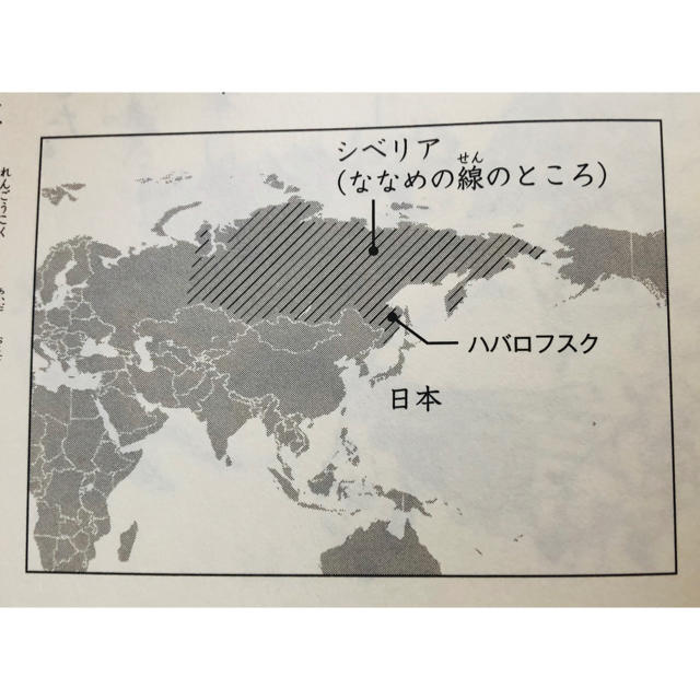 4年生 読書「本当にあった感動物語」 エンタメ/ホビーの本(絵本/児童書)の商品写真