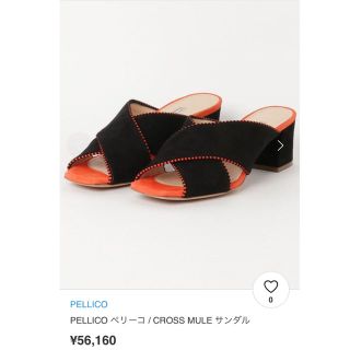 ドゥーズィエムクラス(DEUXIEME CLASSE)の2018ss PELLICO ペリーコ / CROSS MULE サンダル 36(サンダル)