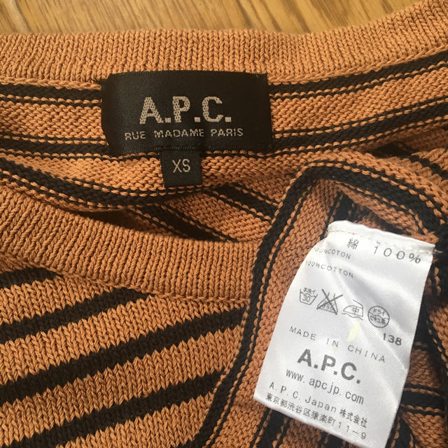 A.P.C(アーペーセー)のA.P.C  ボーダーニット レディースのトップス(ニット/セーター)の商品写真