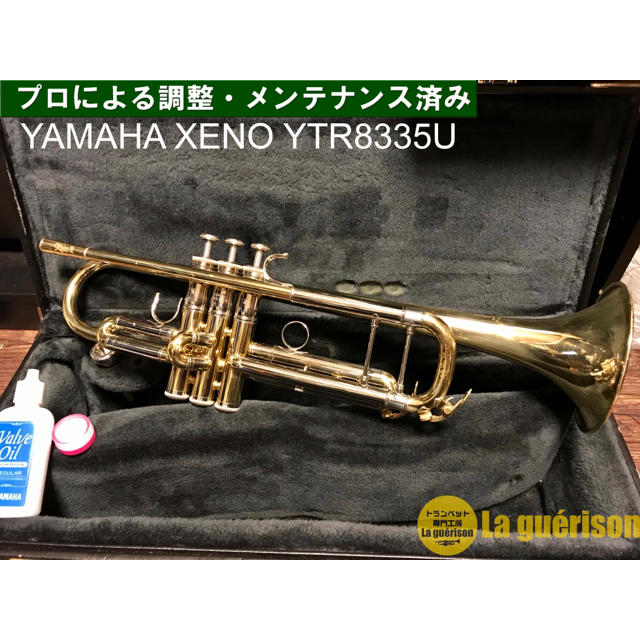 ヤマハ - 【良品 メンテナンス済】 YAMAHA XENO YTR8335U トランペットの通販 by 管楽器工房ラグリゾン｜ヤマハならラクマ