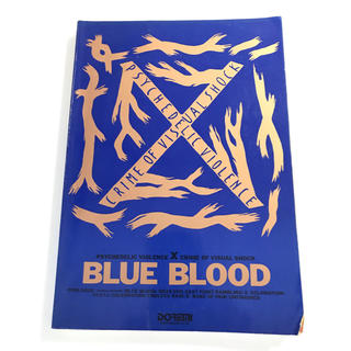 X JAPAN BLUE BLOOD バンドスコア 楽譜(ポピュラー)