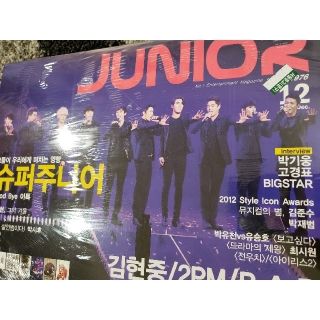 スーパージュニア(SUPER JUNIOR)のSUPER JUNIOR　2PM　韓国雑誌2012年(K-POP/アジア)