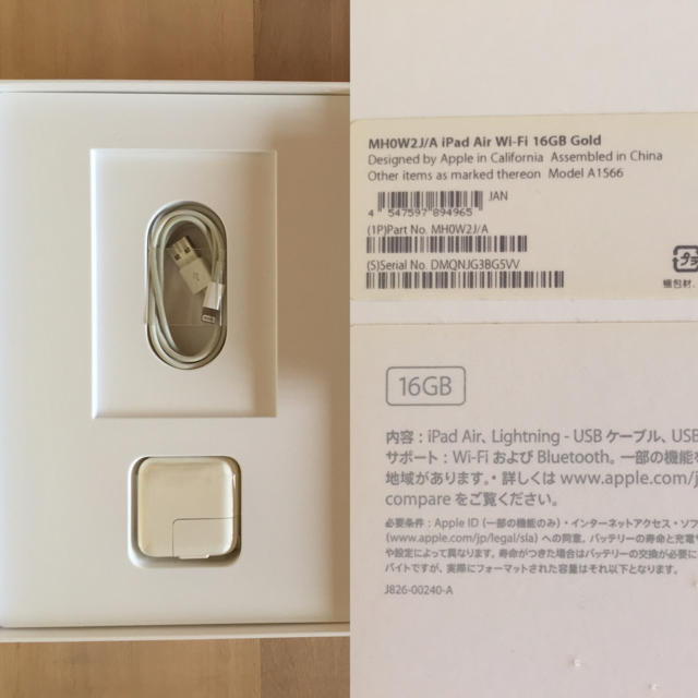 ジャンク 美品 ipad  air2 Wi-Fi 16GB ゴールド