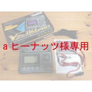 aヒーナッツ様専用商品(ホビーラジコン)