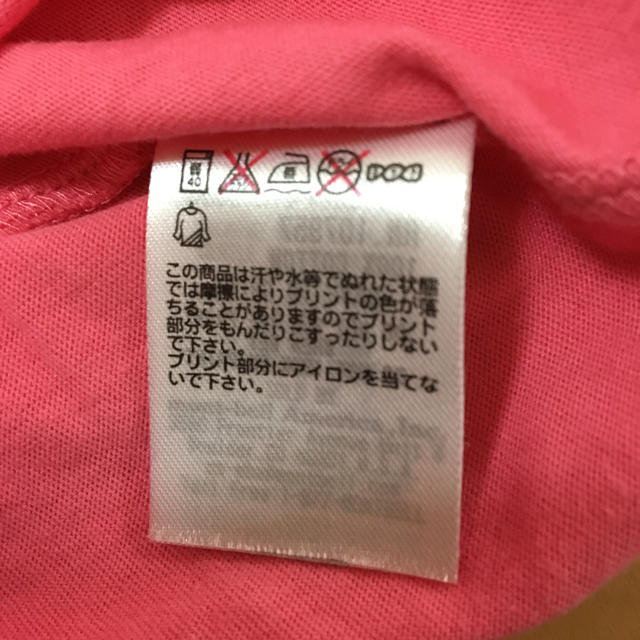 mont bell(モンベル)のモンベル130Tシャツ キッズ/ベビー/マタニティのキッズ服男の子用(90cm~)(Tシャツ/カットソー)の商品写真