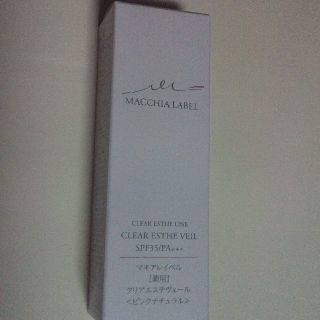 マキアレイベル(Macchia Label)の薬用クリアエステヴェール13ml　ピンクナチュラル(ファンデーション)