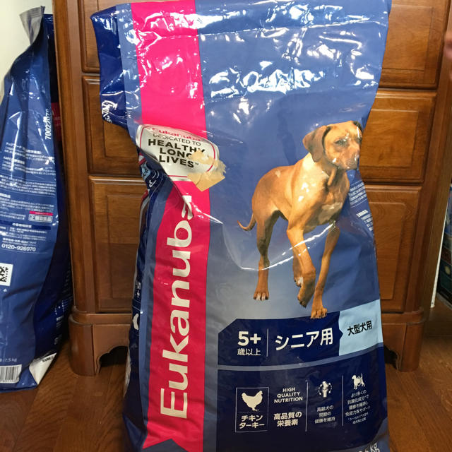 その他eukanuba シニア用 13.5kg開封済みと未開封7.5kg