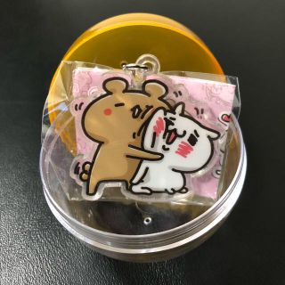 最終値下げ  愛しすぎて大好きすぎる  アクリルキーホルダー 2点(キャラクターグッズ)