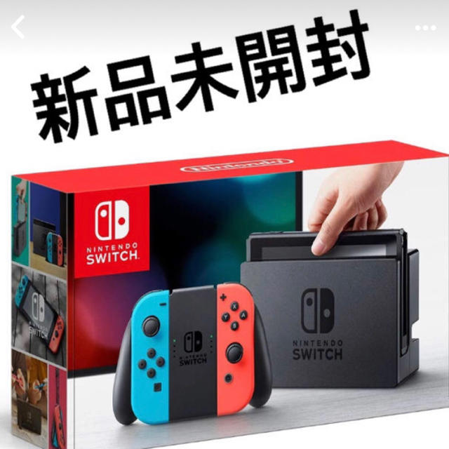 任天堂Switch