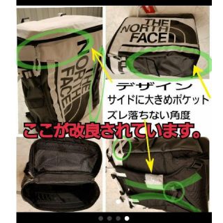 限定品ノースフェイスBC ヒューズボックス バンダナ デニム風