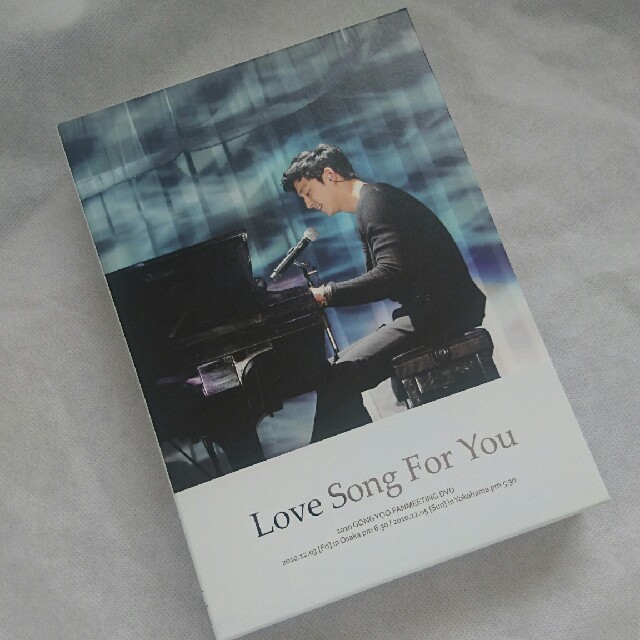 コン・ユ → Love Song For You DVD