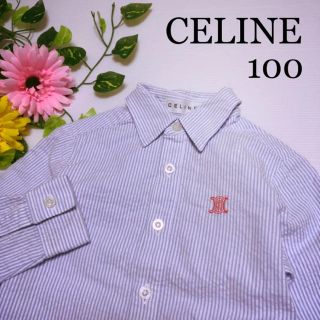 セリーヌ(celine)のセリーヌ ブラウス 100  日本製 長袖シャツ  バーバリー ラルフローレン(Tシャツ/カットソー)