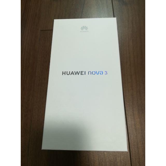 スマートフォン本体新品未開封 送料無料 納品書付 HUAWEI nova3 ブラック
