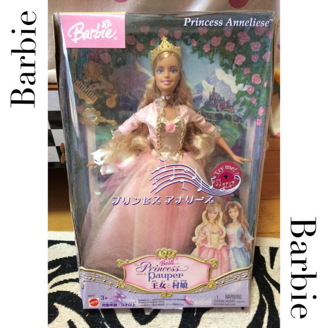 Barbie(バービー)の王女と村娘♡Barbie エンタメ/ホビーのおもちゃ/ぬいぐるみ(キャラクターグッズ)の商品写真