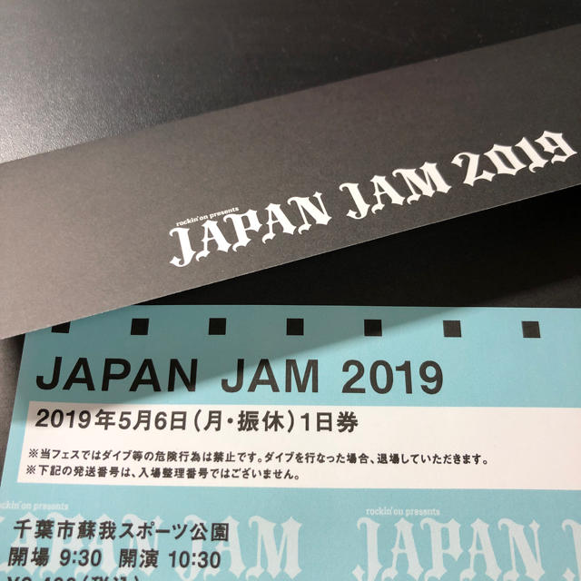 4枚 オリックスバファローズ アドバンスチケットライト