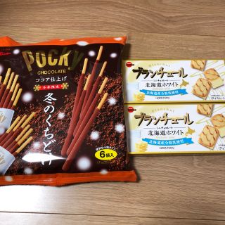 グリコ(グリコ)のりょうりょう様専用☆チョコ菓子3点☆599円!!(菓子/デザート)