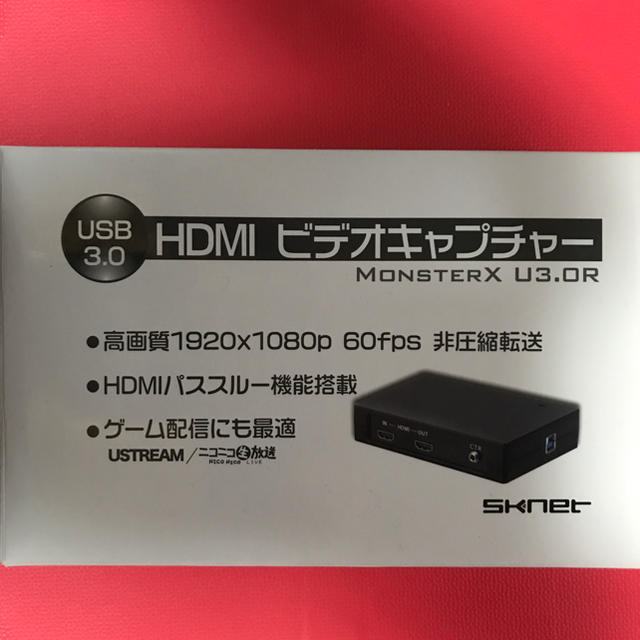 HDMI ビデオキャプチャー MONSTER X U3.0R