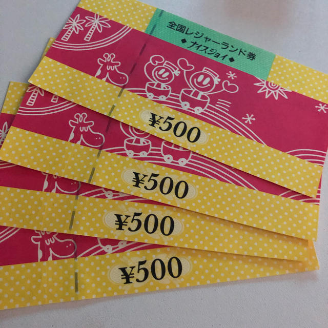 ナイスジョイ チケットの施設利用券(遊園地/テーマパーク)の商品写真