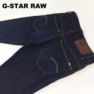 ジースター(G-STAR RAW)の濃紺Ｇ-starRAW 3301 テーパードデニムパンツW28約76cm(デニム/ジーンズ)