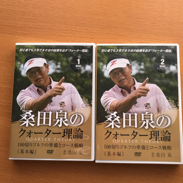 桑田 泉 クォーター理論 100切り7枚組み