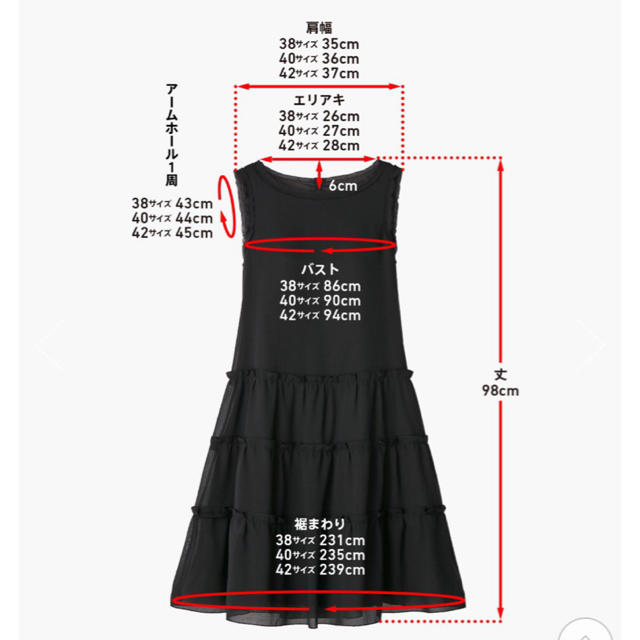 お値下げ！DAISY LIN Dress Millefeuille V４２サイズ