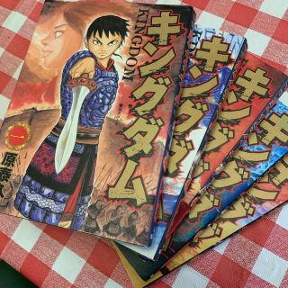 シュウエイシャ(集英社)のキングダム1巻〜5巻(少年漫画)