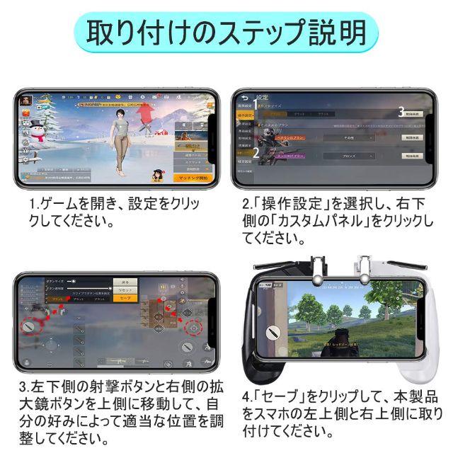 荒野行動 Pubg Mobile ゲームパッド ゲームコントローラー Olyciの通販 By ゆいな S Shop ラクマ