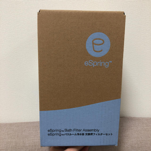 アムウェイ eSpringバスルーム浄水器交換用フィルターセット