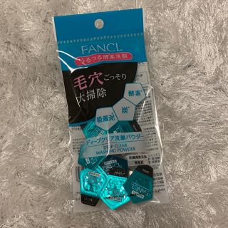 ファンケル(FANCL)のファンケル ディープクリア洗顔パウダー9個(洗顔料)