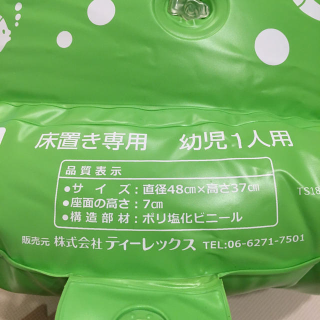 西松屋(ニシマツヤ)のはやぽん様専用 キッズ/ベビー/マタニティのおもちゃ(お風呂のおもちゃ)の商品写真