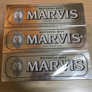 マービス(MARVIS)のマービス(歯磨き粉)