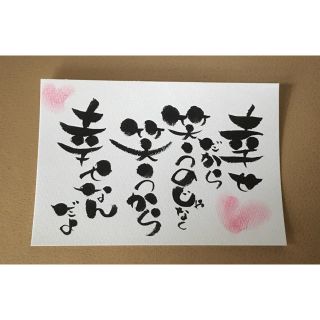 ♡筆文字書♡ポストカードサイズ♡ハンドメイド♡パステル(書)