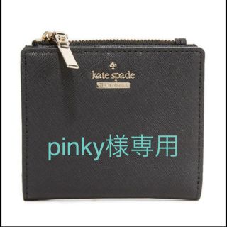 ケイトスペードニューヨーク(kate spade new york)の【kate spade】二つ折り財布(財布)