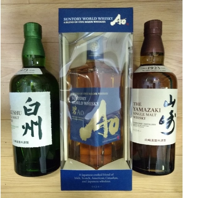 【サントリー｜ウイスキー｜5本飲み比べセット】白州、山崎、Ao(碧)