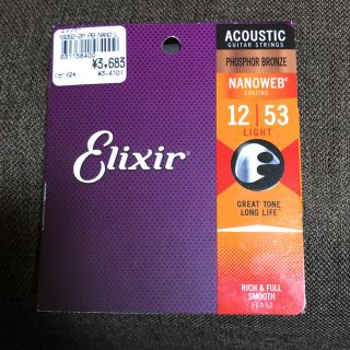 ELIXIR #16052 セット弦(1セット)(弦)