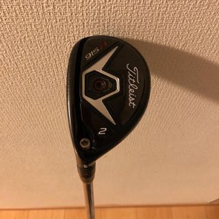 Titleist - hiroto様専用 極美品 タイトリスト ユーティリティ 915H