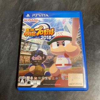 コナミ(KONAMI)のPS VITA 実況パワフルプロ野球2018 パワプロ2018(携帯用ゲームソフト)