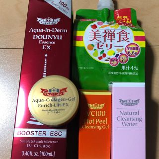 ドクターシーラボ(Dr.Ci Labo)の【新品未使用】ドクターシーラボ アクアインダーム100ml 美禅食ゼリー(ブースター/導入液)