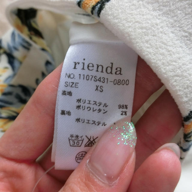 rienda(リエンダ)の【みーたさん専用！⠀】rienda 花柄テーパードパンツ  レディースのパンツ(サルエルパンツ)の商品写真